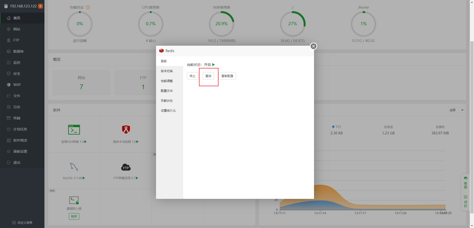 图片 9